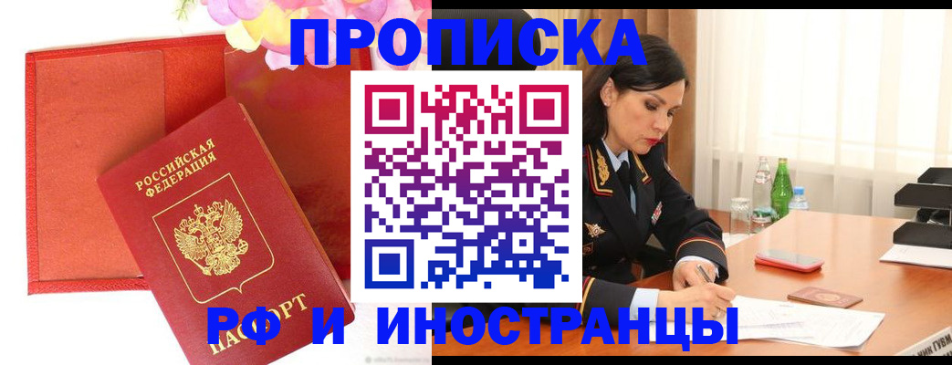 регистрация для дет. сада в Мелеузе